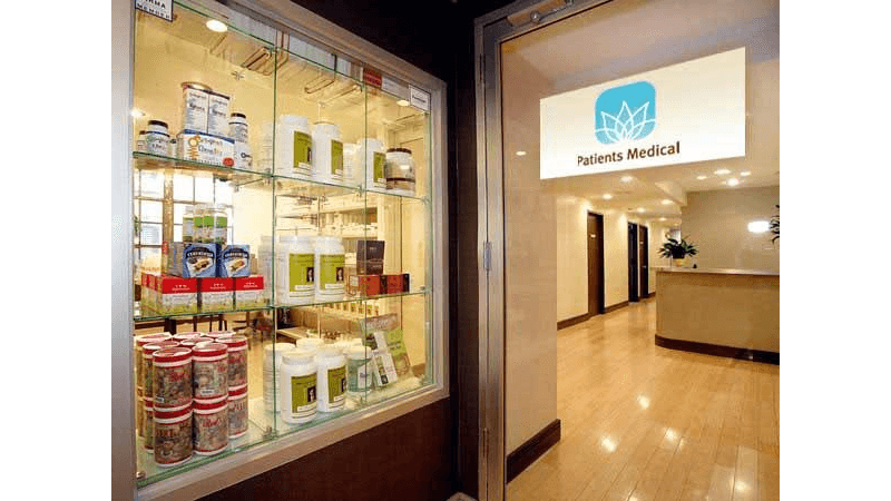 Patients Medical PC, Functional and Holistic Medicine