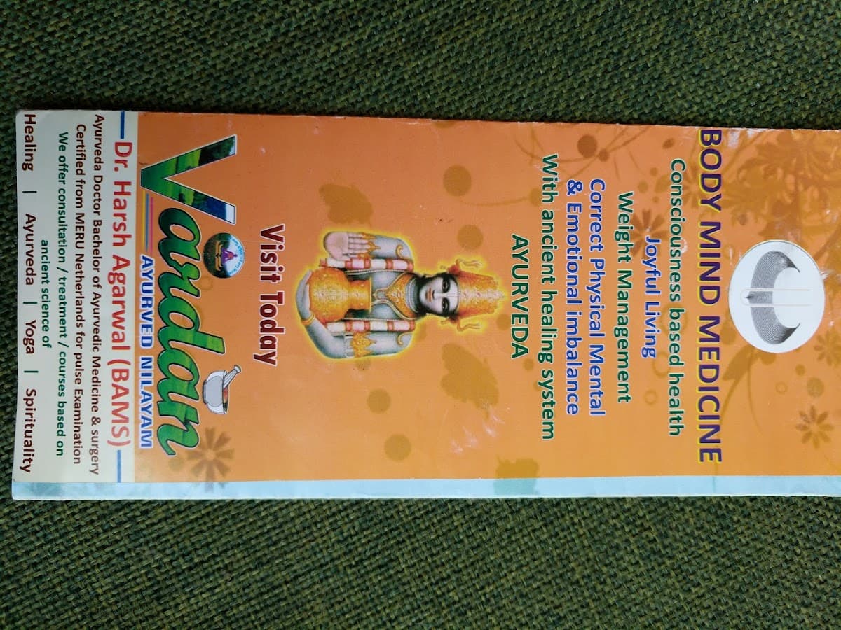 Vardan Ayurved Nilayam logo