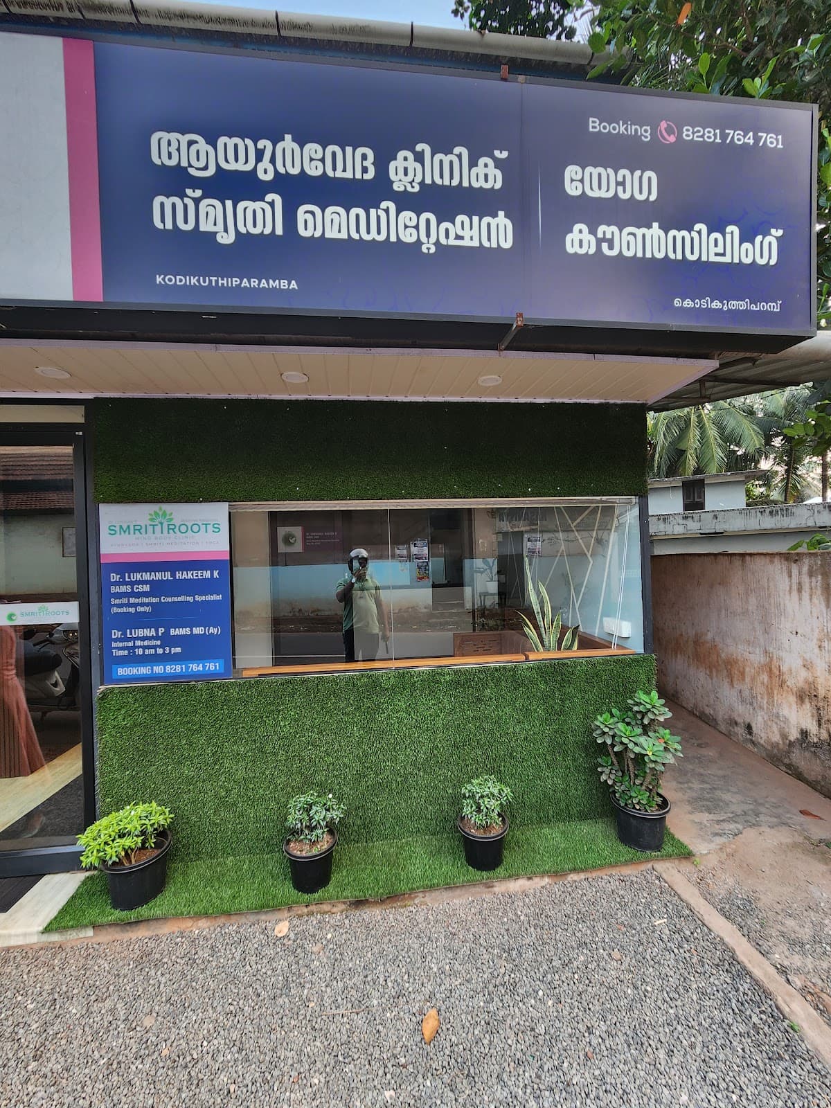 Dr Lukman's Smriti Roots Smriti Meditation counselling centre, Ayurveda Mind Body Clinic