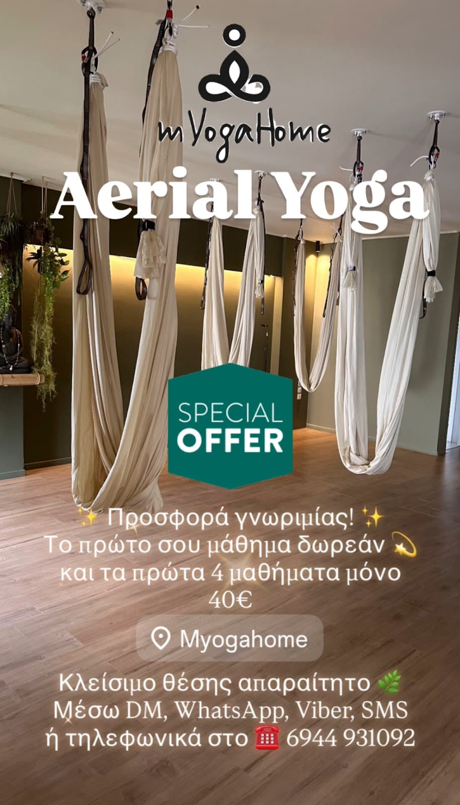 myogahome studio yoga logo