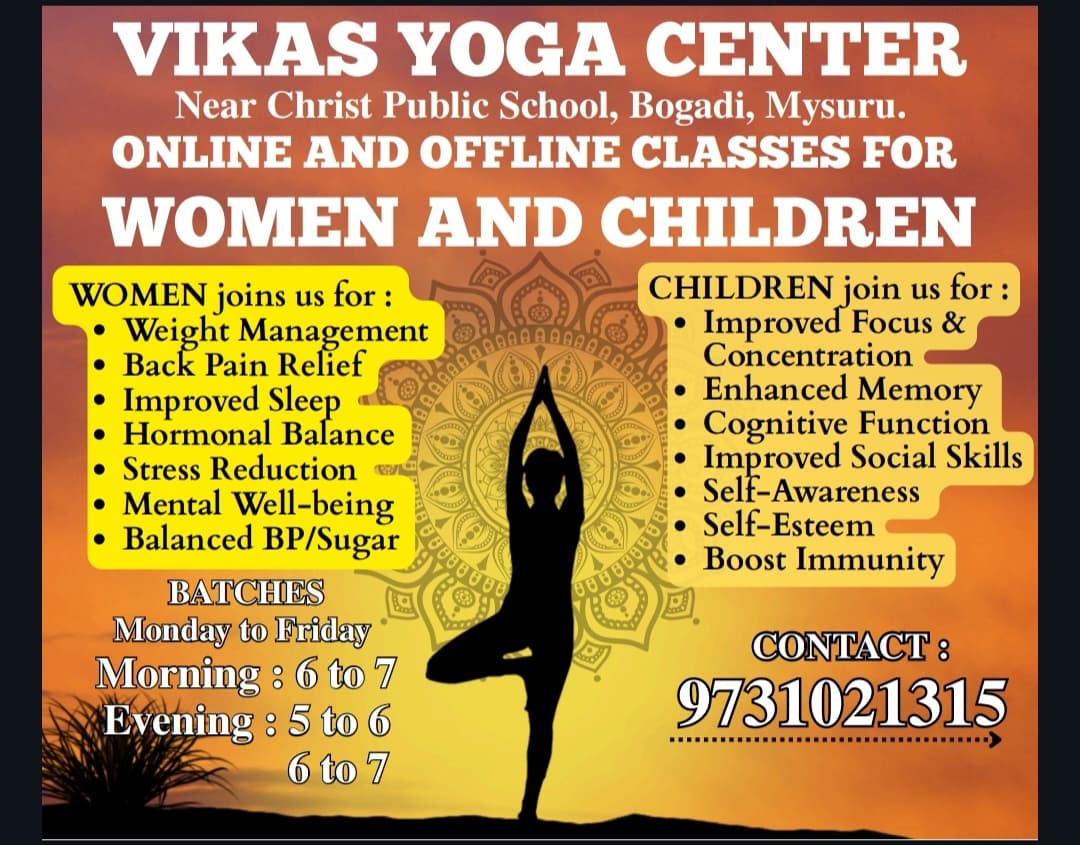 Vikas Yoga Center logo